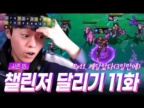 유튜브 TOP 4 – 2025. 11. 17.