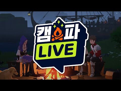 Youtube TOP 4 – 2025. 11. 17.