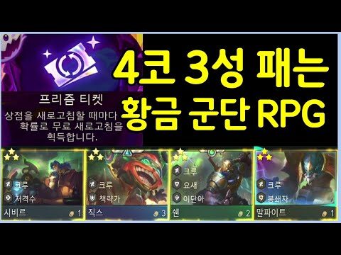 금일의 유튜브 TOP 4 – 2025. 11. 20.