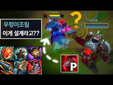 11월 21일 금일의 Youtube 동영상 TOP 4