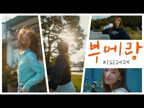 2025. 11. 21.  Youtube 뜨는 동영상 TOP 4