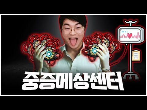 금일의 유튜브 HOT 4 – 2025. 11. 22.