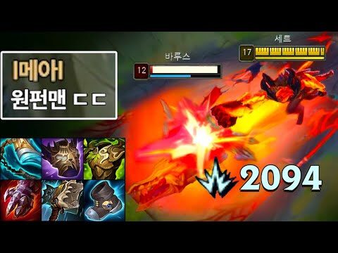 2025. 11. 23. 금일의 유튜브 인기 동영상 HOT 4