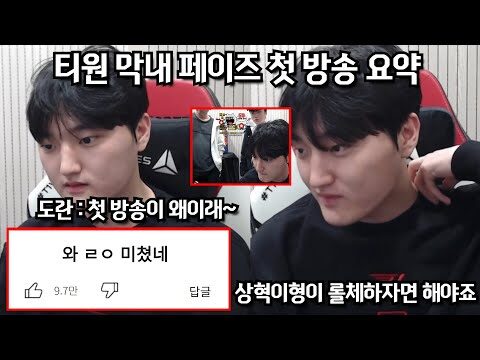 2025. 11. 25.  Youtube 인기 동영상 HOT 4