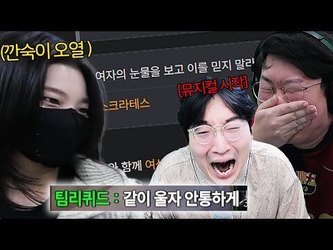 2025. 11. 26. 금일의 유튜브 인기 동영상 TOP 4