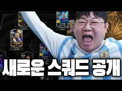 오늘의 유튜브 TOP 4 – 2025. 12. 28.