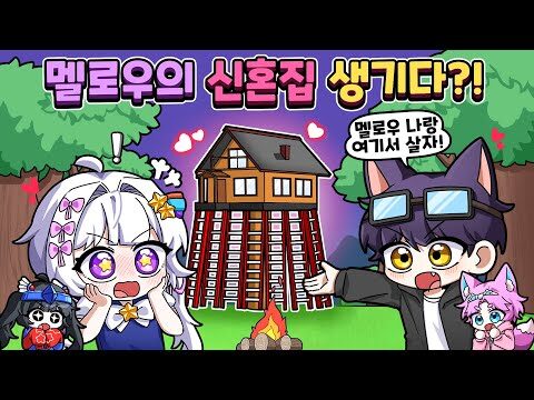 2025. 12. 28. 오늘의 Youtube 인기 동영상 HOT 4