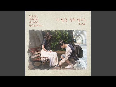 오늘의 Youtube TOP 4 – 2025. 12. 30.