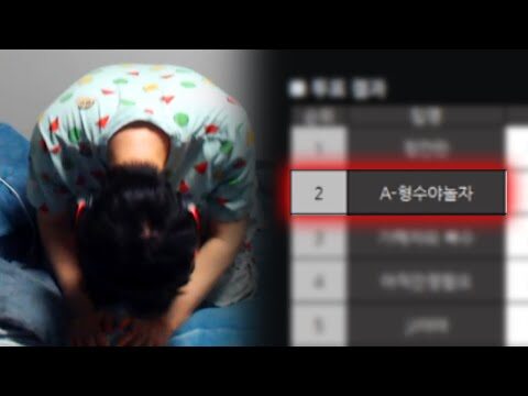12월 03일 금일의 Youtube 동영상 HOT 4