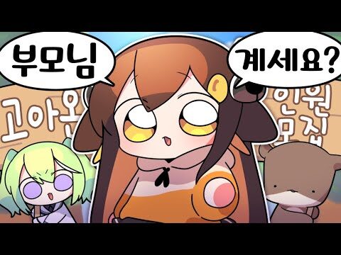 2025. 12. 30. 오늘의 Youtube 인기 동영상 HOT 4