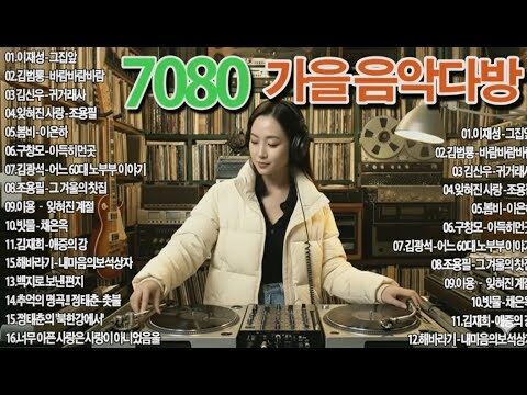 금일의 유튜브 HOT 4 – 2025. 12. 01.