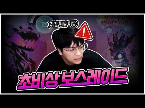 12월 06일  유튜브 동영상 HOT 4