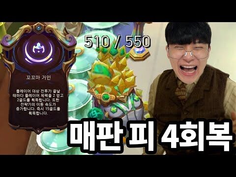 유튜브 TOP 4 – 2025. 12. 06.