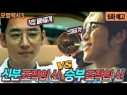 12월 07일 오늘의 유튜브 동영상 HOT 4