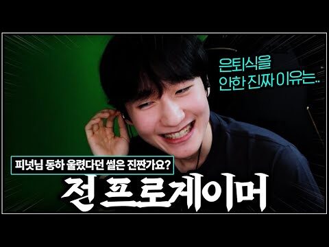 12월 07일 오늘의 Youtube 동영상 HOT 4