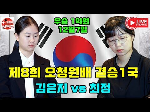 2025. 12. 07. 오늘의 Youtube 뜨는 동영상 HOT 4