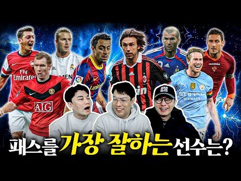 오늘의 유튜브 HOT 4 – 2025. 12. 07.