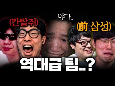 금일의 유튜브 HOT 4 – 2025. 12. 08.