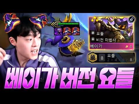 2025. 12. 08. 금일의 유튜브 인기 동영상 HOT 4