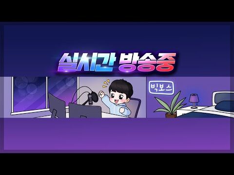 2025. 12. 08.  유튜브 인기 동영상 TOP 4