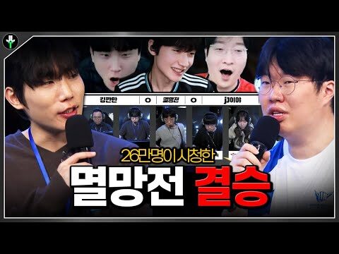 Youtube TOP 4 – 2025. 12. 09.