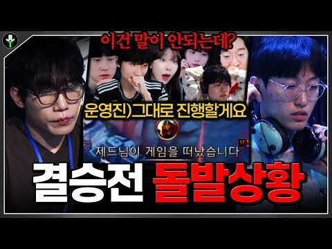 Youtube HOT 4 – 2025. 12. 09.