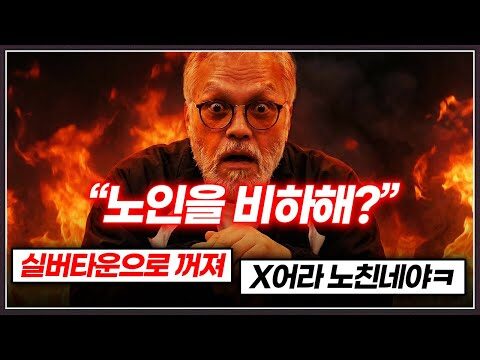 12월 10일 오늘의 Youtube 동영상 TOP 4