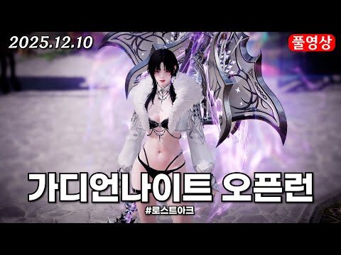 12월 10일  Youtube 동영상 TOP 4