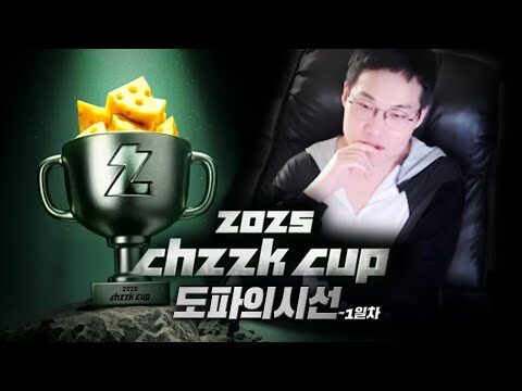 2025. 12. 01. 금일의 유튜브 뜨는 동영상 HOT 4