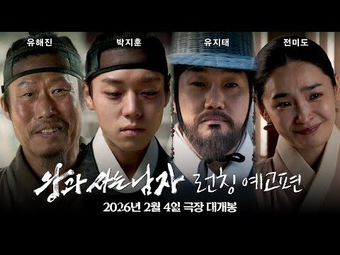 12월 12일 오늘의 유튜브 동영상 HOT 4