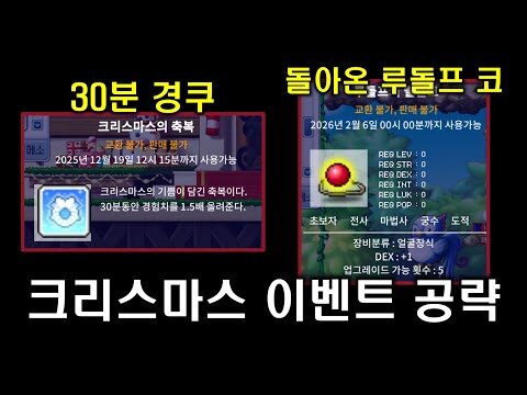 12월 12일 금일의 Youtube 동영상 TOP 4