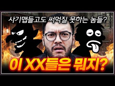 12월 12일 금일의 Youtube 동영상 HOT 4