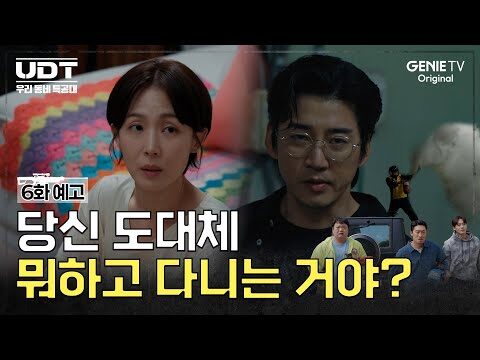 12월 02일 금일의 Youtube 동영상 TOP 4