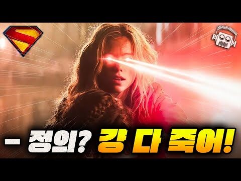 12월 13일  Youtube 동영상 HOT 4