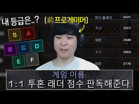 12월 13일  Youtube 동영상 TOP 4