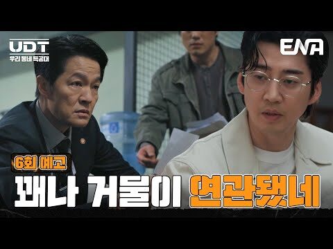 오늘의 Youtube TOP 4 – 2025. 12. 02.