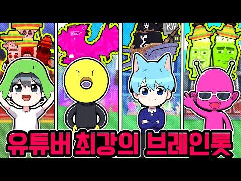2025. 12. 15.  유튜브 인기 동영상 HOT 4