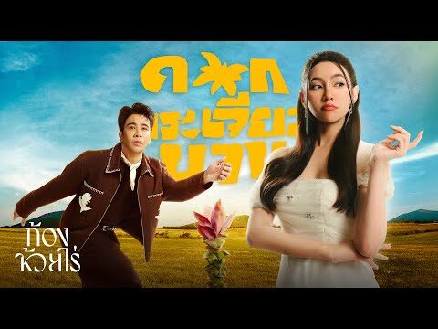 2025. 12. 15. 금일의 유튜브 뜨는 동영상 HOT 4