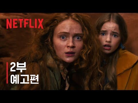 오늘의 유튜브 HOT 4 – 2025. 12. 16.