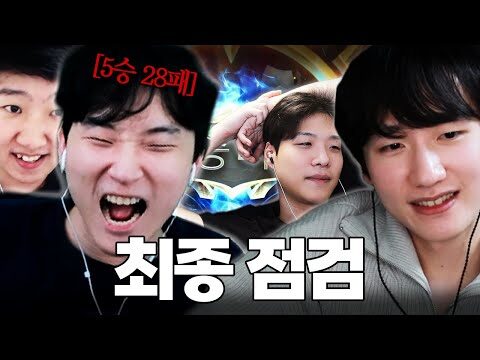 12월 16일 금일의 Youtube 동영상 TOP 4