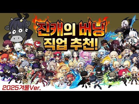 2025. 12. 17.  유튜브 뜨는 동영상 TOP 4