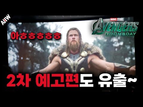 2025. 12. 19. 금일의 Youtube 인기 동영상 TOP 4