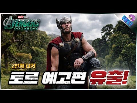 2025. 12. 19. 오늘의 유튜브 뜨는 동영상 HOT 4