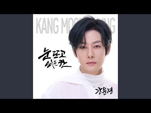 12월 19일  유튜브 동영상 HOT 4