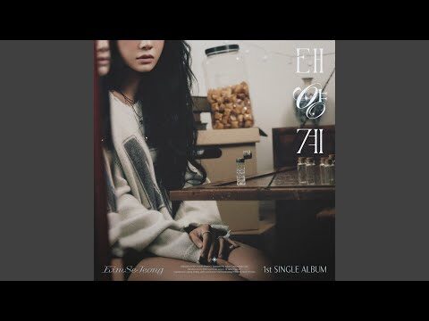 금일의 유튜브 HOT 4 – 2025. 12. 19.