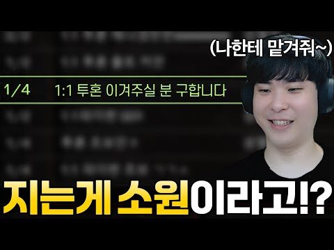 금일의 유튜브 HOT 4 – 2025. 12. 02.