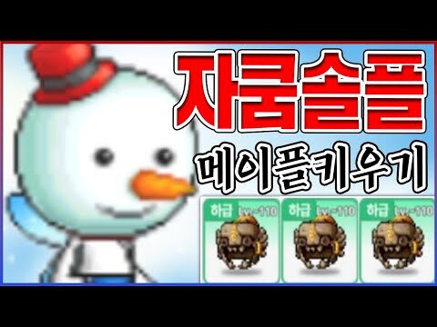 12월 20일 오늘의 유튜브 동영상 TOP 4
