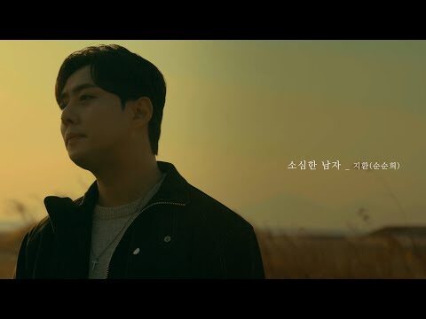 2025. 12. 21. 오늘의 Youtube 뜨는 동영상 HOT 4