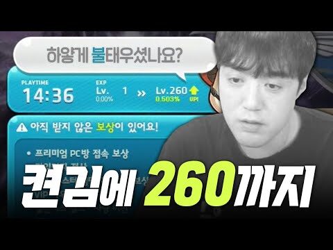 12월 21일 금일의 Youtube 동영상 TOP 4