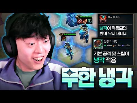 금일의 Youtube TOP 4 – 2025. 12. 24.